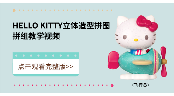 大陆官网·视频教程-33_03.jpg