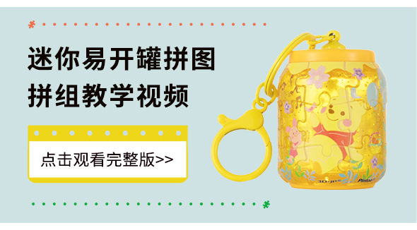 大陆官网·视频教程-34_01.jpg