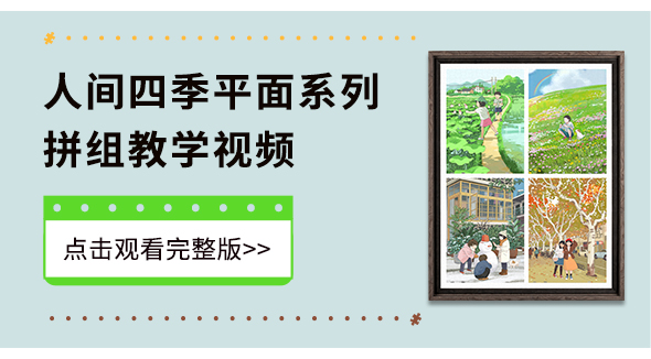 大陆官网·视频教程-35_01.jpg