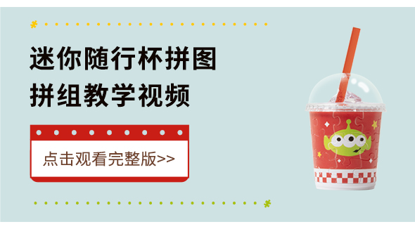 大陆官网·视频教程-36_03.jpg