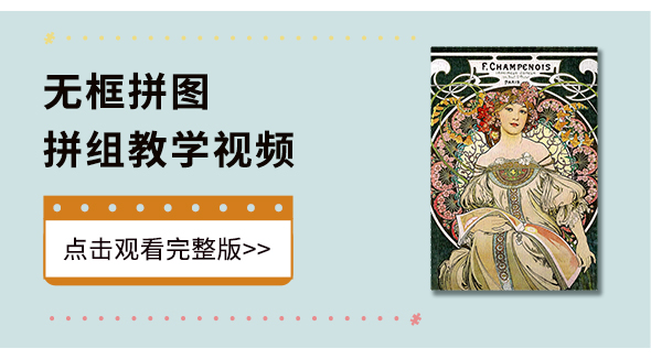 大陆官网·视频教程-39_01.jpg