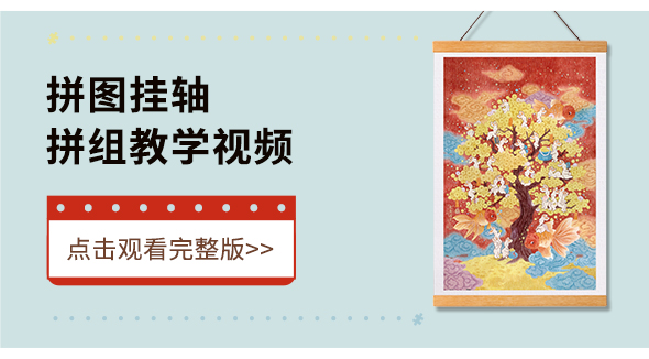 大陆官网·视频教程-40_03.jpg