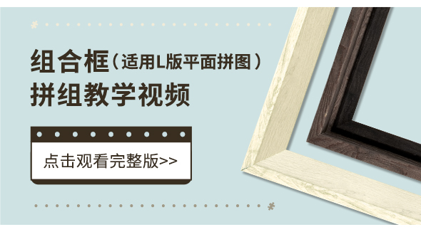大陆官网·视频教程-41_03.jpg