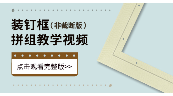 大陆官网·视频教程-42_01.jpg