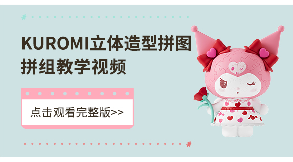 大陆官网·视频教程-42_03.jpg