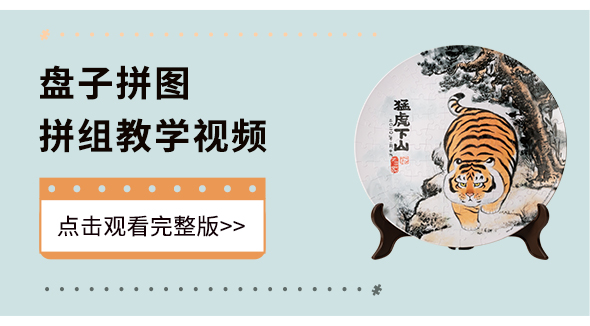 大陆官网·视频教程-36_01.jpg