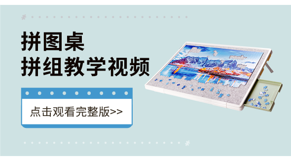 大陆官网·视频教程-44_03.jpg