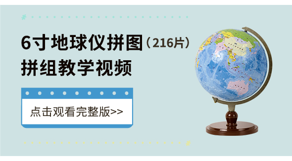 大陆官网·视频教程-43_03.jpg
