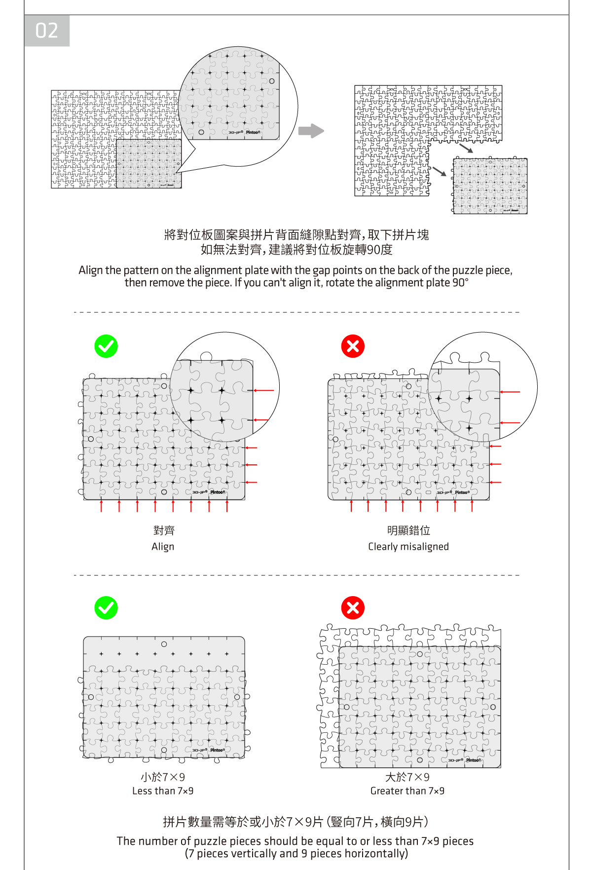 图片关键词