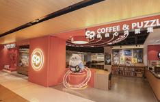 CP CAFE丨华东首店，惊喜开业！
