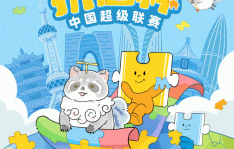 拼图杯联赛丨线上海选赛成绩公示&赛事精彩回顾