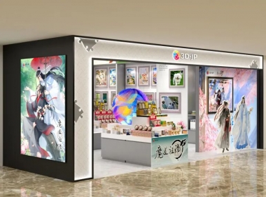魔道祖师动画联名首发！门店焕新开业！
