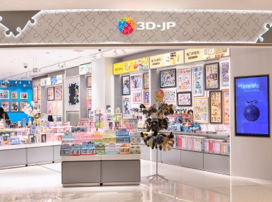 武汉武昌万象城店