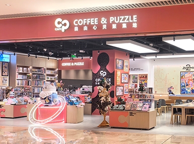 CP CAFE 武汉恒隆广场店