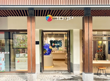 上海蟠龙天地店