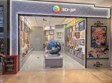 北京喜多隆