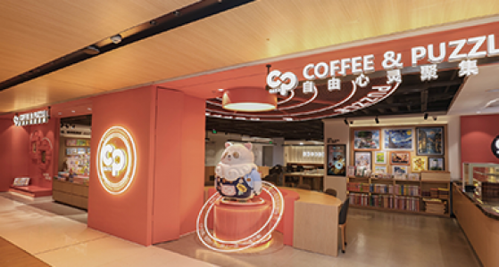 CP CAFE丨华东首店，惊喜开业！