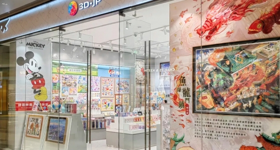 新店开业丨双店同庆