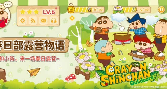 新品上市丨和小新，来一场春日露营吧