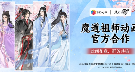 新品上市丨此间花意，群芳共染