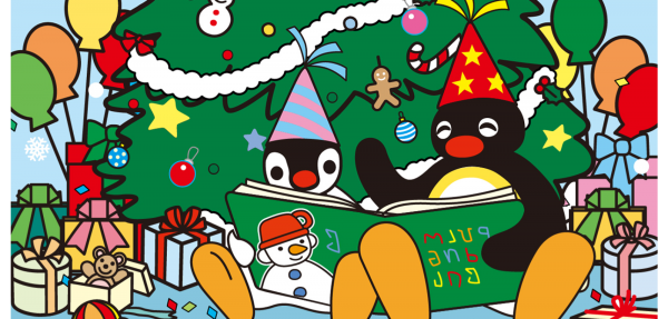 AR1003 Pingu系列倒数月历拼图-Pingu拯救圣诞节-贺卡拼图2/2